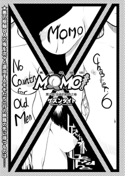 Page 2 of MOMO! Dairokuwa Momoki Shussei no Himitsu no Maki