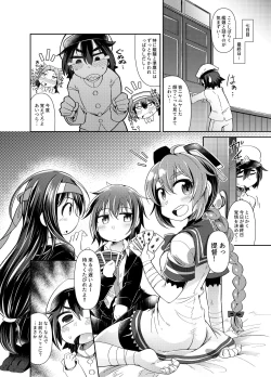 Page 12 of Shota Teitoku to Kanmusu-tachi Ni