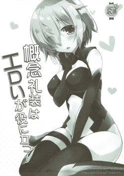 Page 3 of Kainen Reisou wa Eroi ga Yaku ni Tatsu!