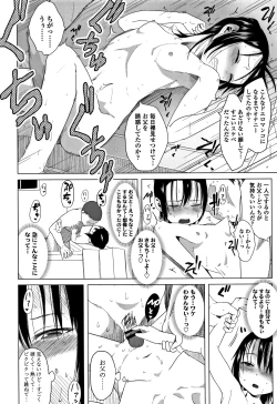 Page 163 of Watashi-tachi no Seiai Hakusho