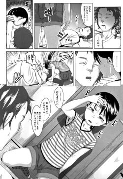 Page 97 of Watashi-tachi no Seiai Hakusho