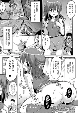 Page 128 of Kokugo Sansuu Rika Sex