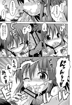 Page 132 of Kokugo Sansuu Rika Sex