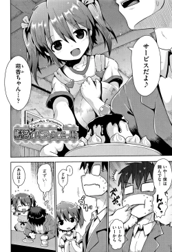 Page 171 of Kokugo Sansuu Rika Sex