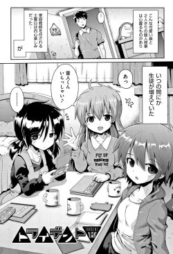 Page 7 of Kokugo Sansuu Rika Sex