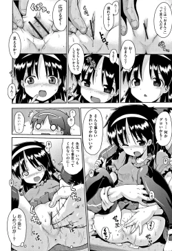 Page 97 of Kokugo Sansuu Rika Sex