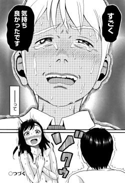 Page 101 of Lolipism