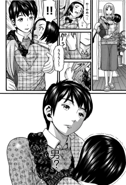 Page 105 of Lolipism