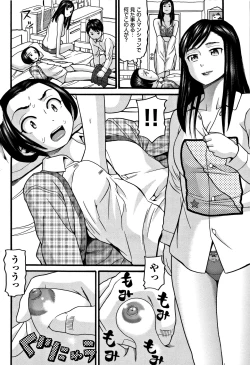 Page 107 of Lolipism