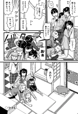 Page 151 of Lolipism