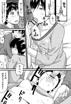 Page 154 of Lolipism