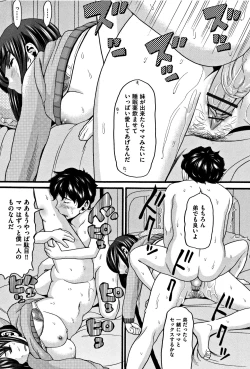 Page 164 of Lolipism