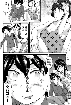 Page 165 of Lolipism