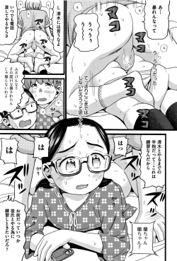 Page 182 of Lolipism