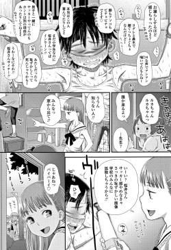 Page 24 of Tomodachi no Wa