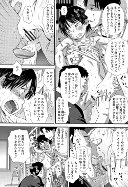 Page 31 of Tomodachi no Wa