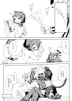 Page 21 of Neko Ochi Shine Fairies