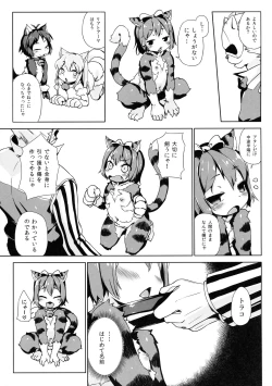 Page 39 of Neko Ochi Shine Fairies
