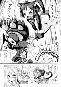 Page 3 of Neko Ochi Shine Fairies