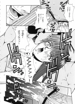 Page 19 of Angel Pain 10