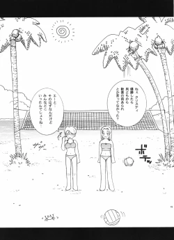 Page 42 of Angel Pain 10