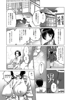 Page 22 of Kamatte! Futanari Onee-chan