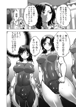 Page 59 of Kamatte! Futanari Onee-chan