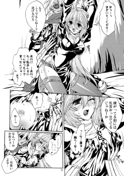 Page 26 of Moloch Jijou