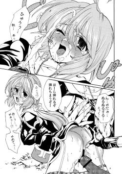 Page 8 of Moloch Jijou