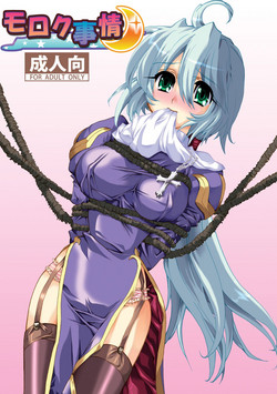 Download Moloch Jijou