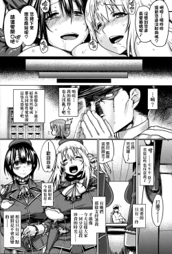 Page 22 of Teitoku Enshuuchou