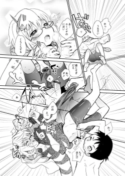 Page 15 of Mood Ippon!