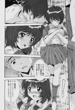 Page 240 of COMIC Tenma 2005-11