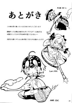 Page 24 of Tokimeki Avenger