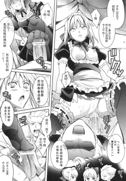 Page 13 of Harem Type