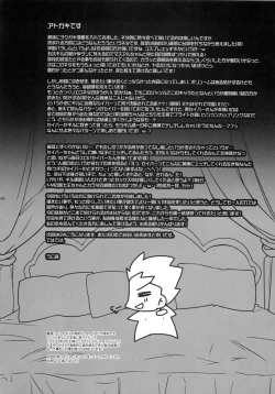 Page 41 of Harem Type