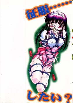 Page 2 of Spark Utamaro5, 8