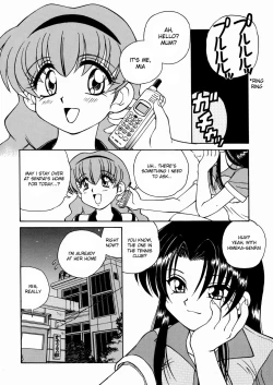 Page 77 of Spark Utamaro5, 8