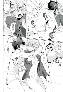 Page 21 of Hyakuya Mikaela Hatsujoubi