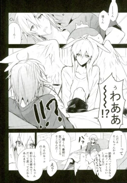 Page 5 of Kisu Dake Ja Tarinai