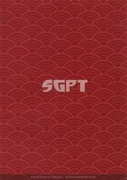 Page 34 of Kyodai Rhapsody