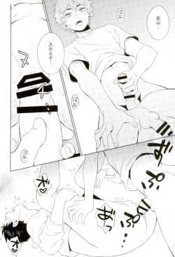 Page 10 of Ariamaru.