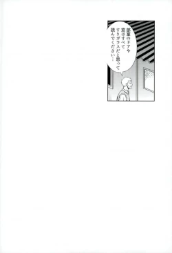 Page 2 of Ariamaru.