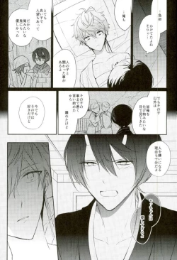 Page 16 of Haru-machi etcetera