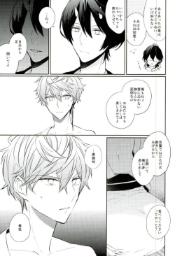 Page 6 of Haru-machi etcetera