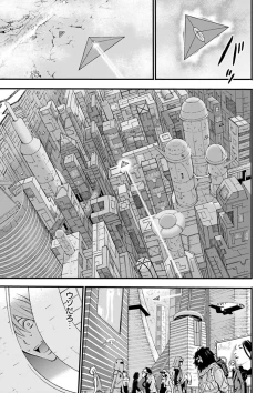 Page 29 of Seireki 2200 Nen no Ota