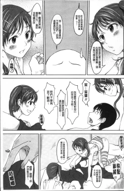 Page 127 of Kanjitenai mon...