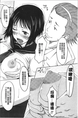 Page 56 of Kanjitenai mon...