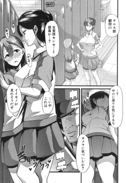 Page 5 of Waga Tame ni Buta wa Naku Ch. 1-3