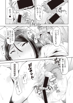 Page 69 of Waga Tame ni Buta wa Naku Ch. 1-3